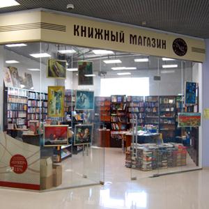 Книжные магазины Кашар